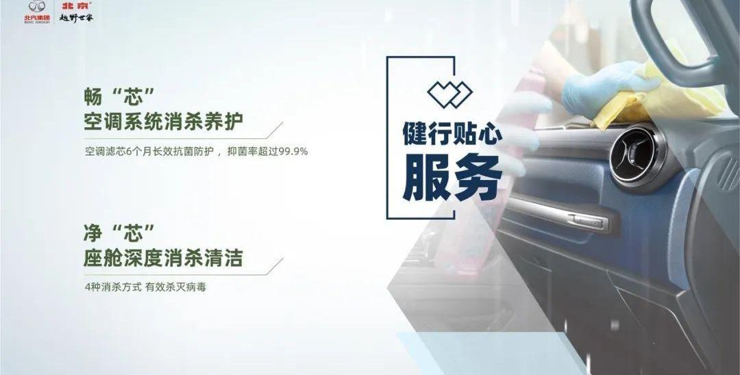 北京,大众,理念,现代