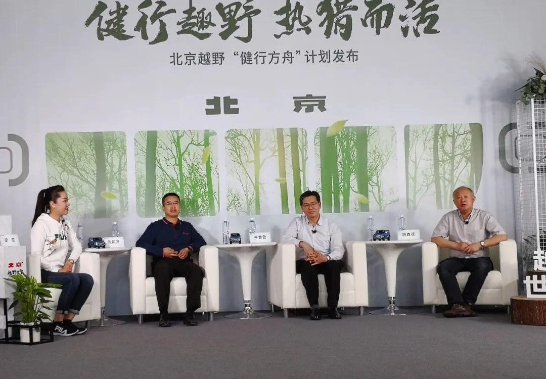 北京,大众,理念,现代