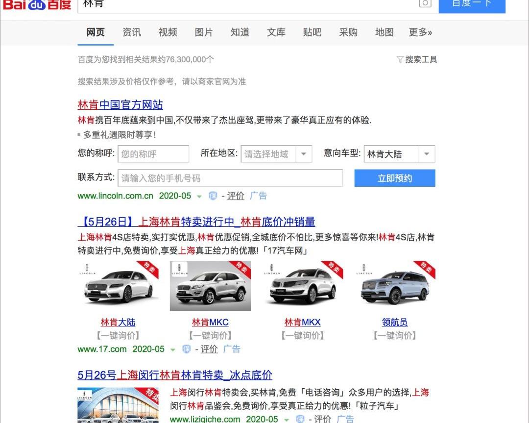 宝马,君越,埃安,别克,丰田