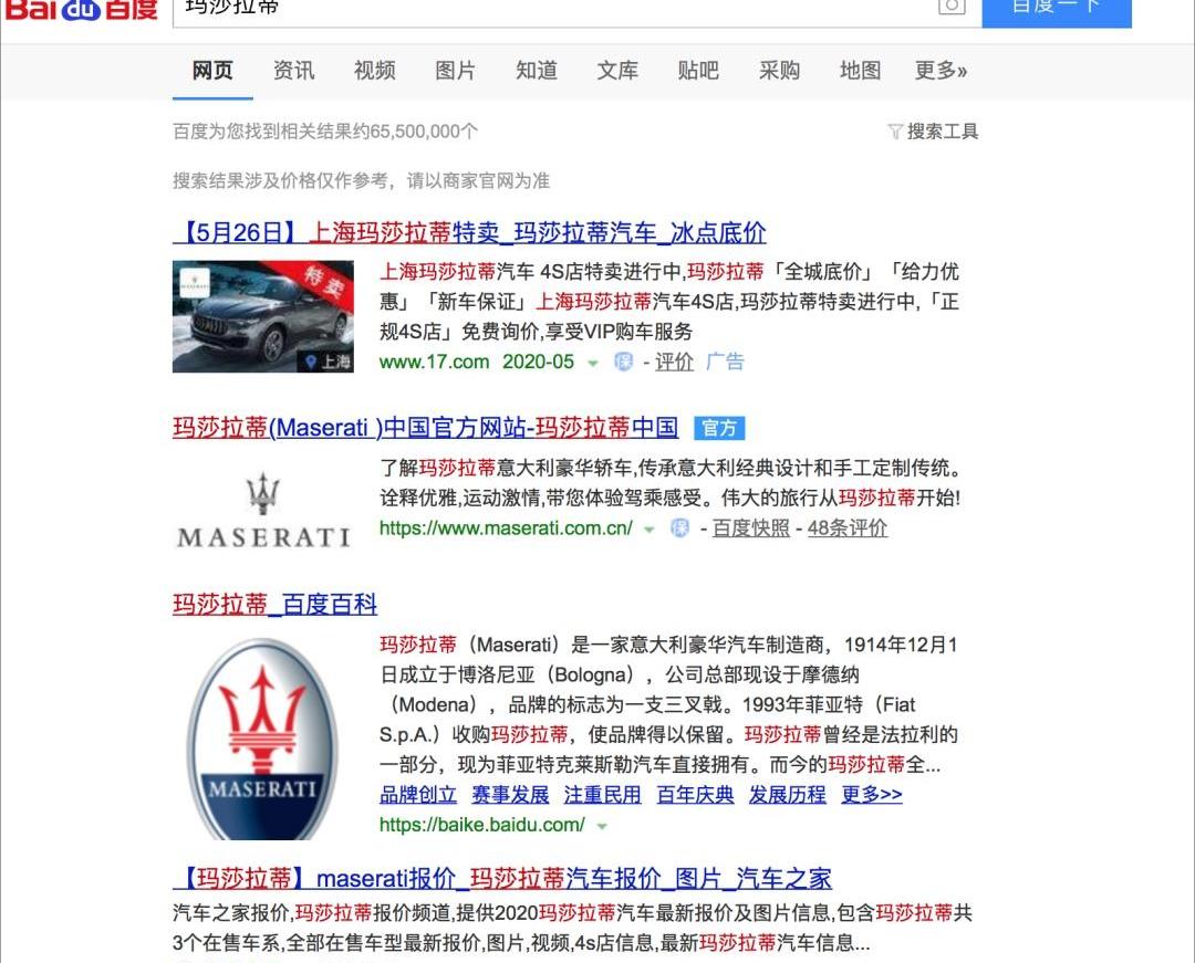 宝马,君越,埃安,别克,丰田