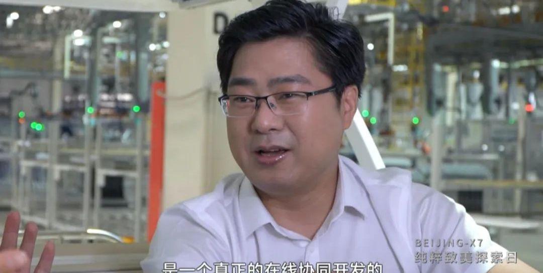 北京,北京汽车