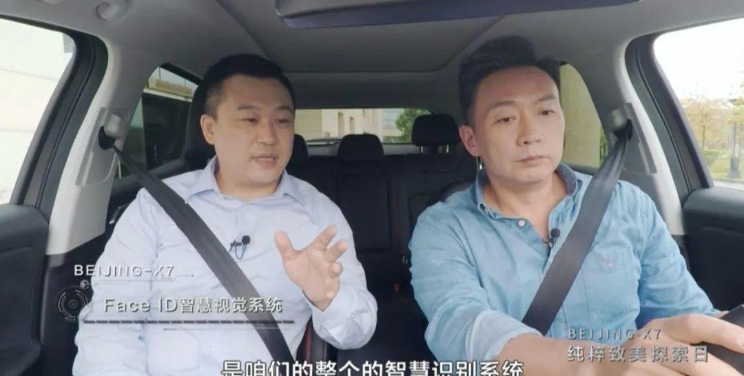 北京,北京汽车