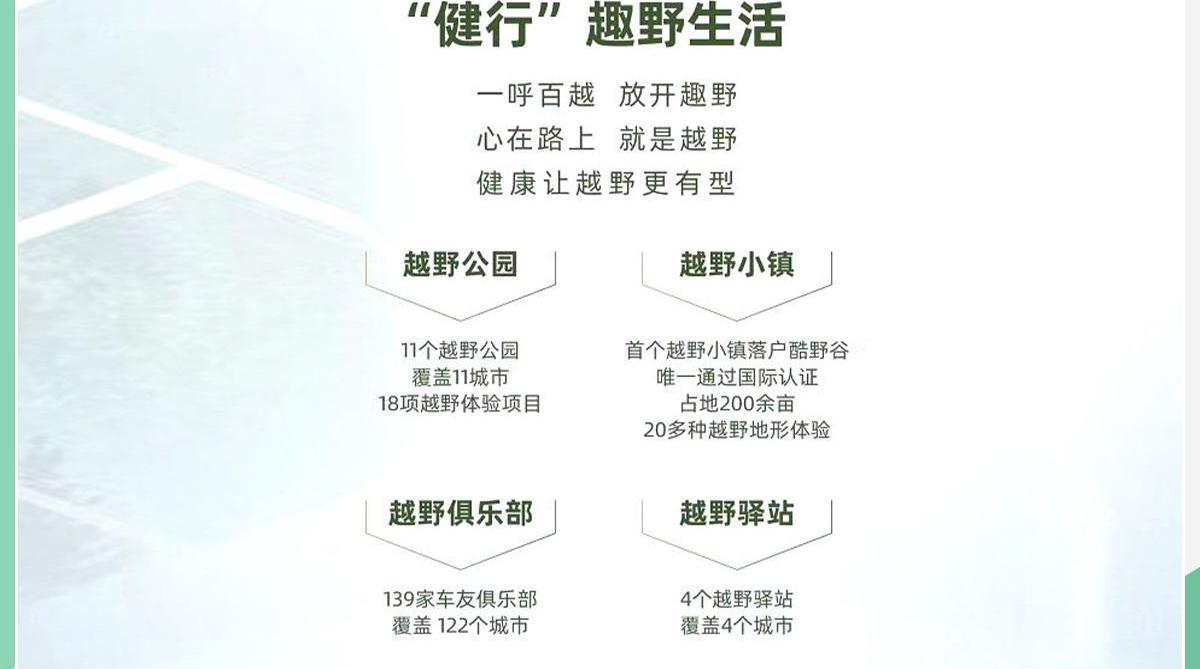 北京,理念