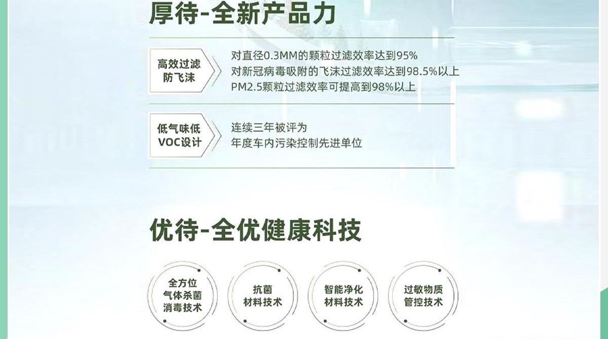 北京,理念