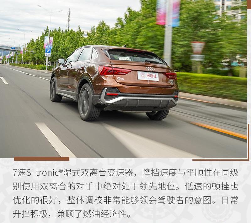 奥迪,奥迪Q3