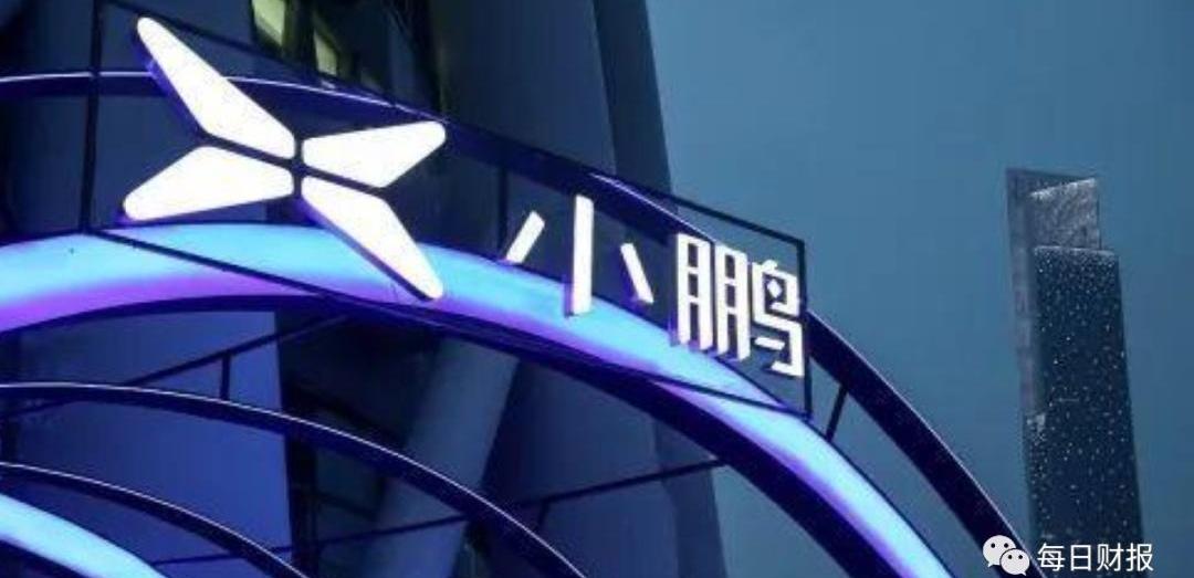 小鹏,蔚来,特斯拉,小鹏P7,海马