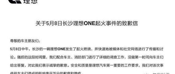 小鹏,蔚来,特斯拉,小鹏P7,海马
