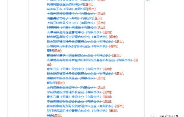 小鹏,蔚来,特斯拉,小鹏P7,海马