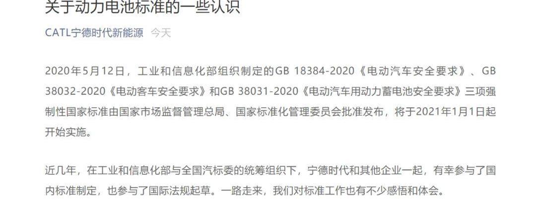 比亚迪