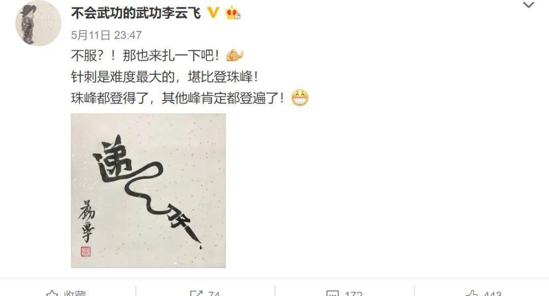 比亚迪