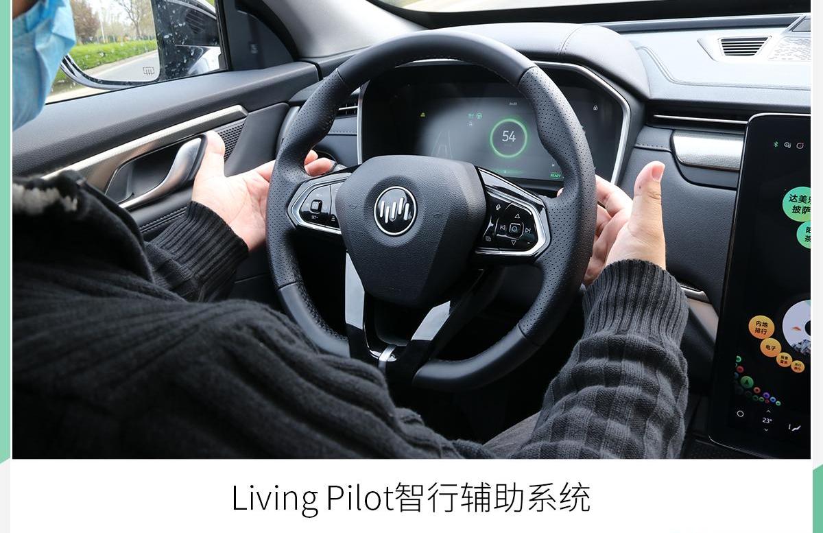 威马汽车,北京