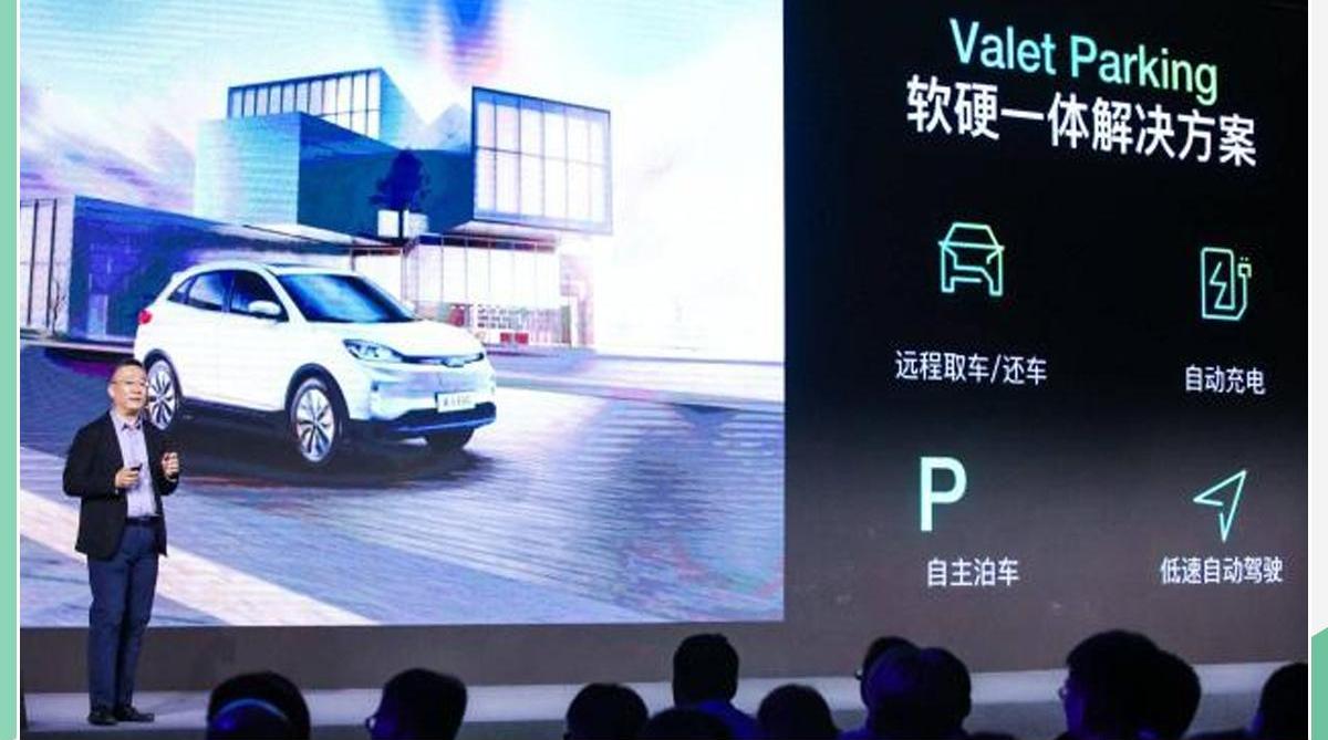 威马汽车,北京