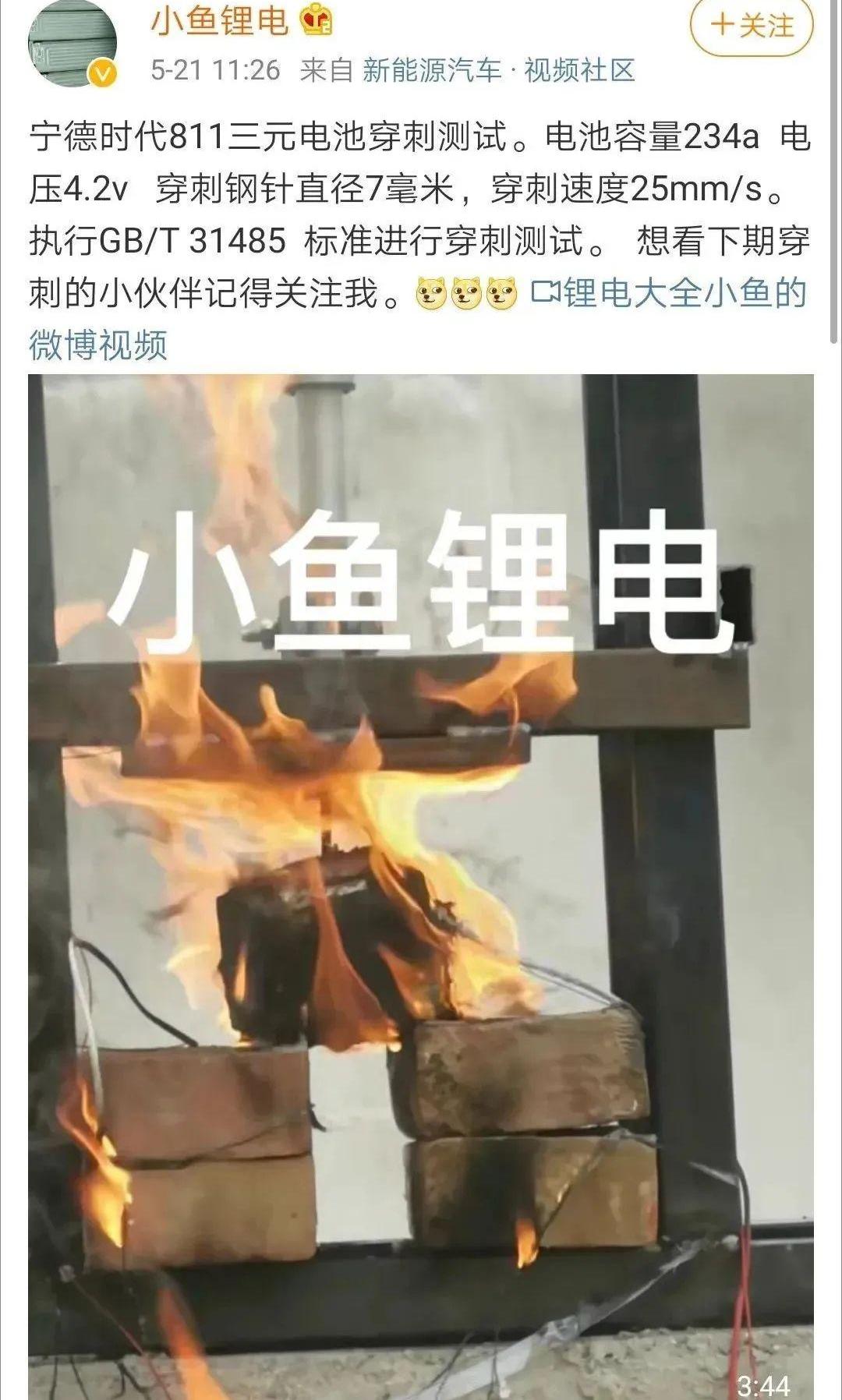 比亚迪,埃安,日产