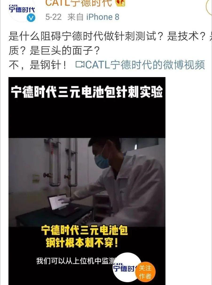 比亚迪,埃安,日产