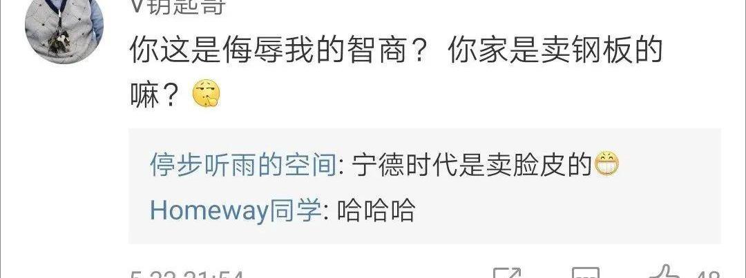比亚迪,埃安,日产