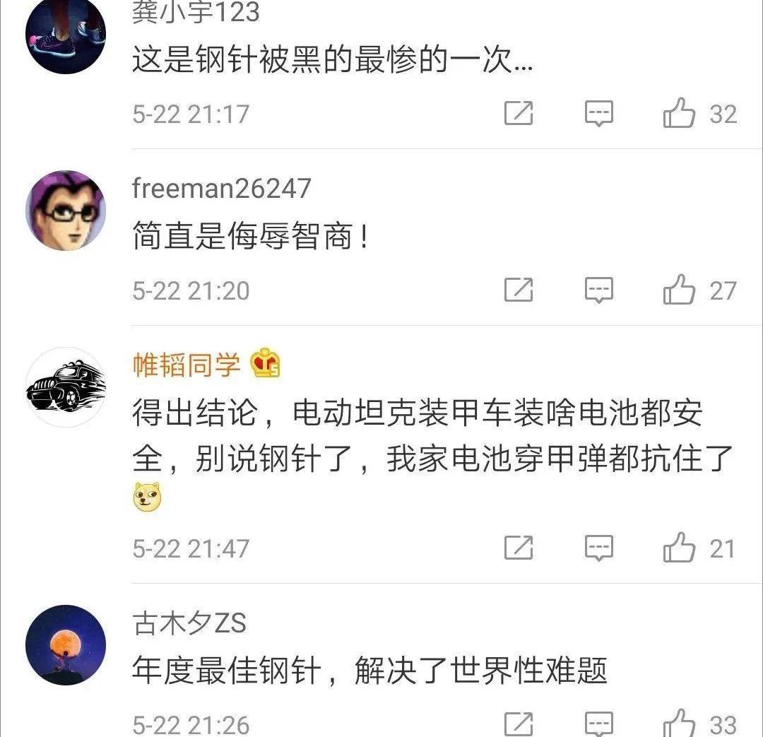 比亚迪,埃安,日产