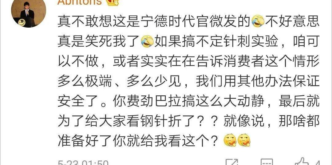 比亚迪,埃安,日产