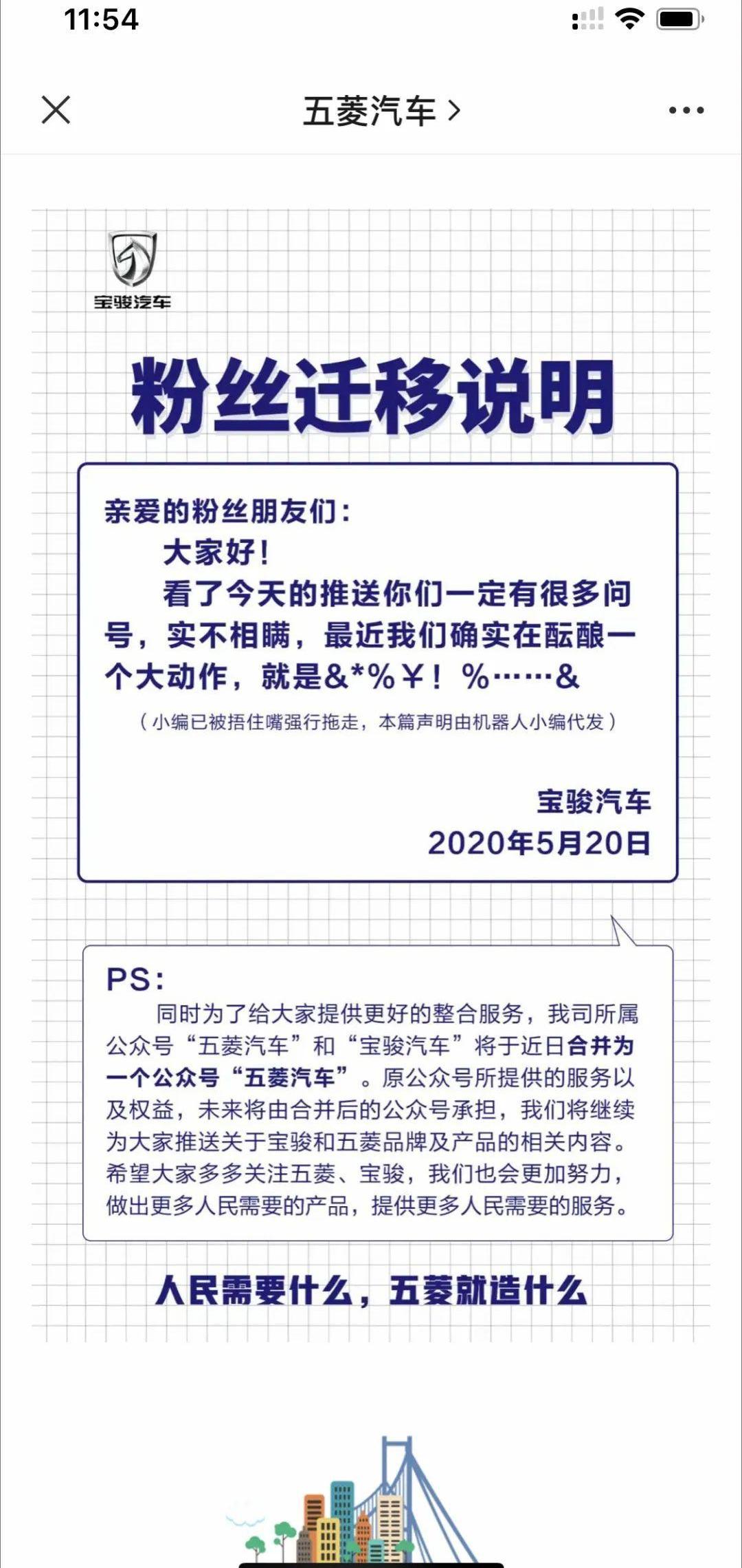 宝骏,五菱汽车,奥迪,发现,MINI