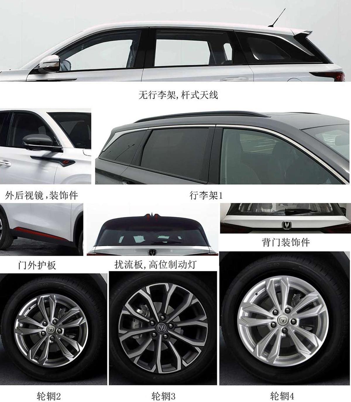 长安,长安CS75
