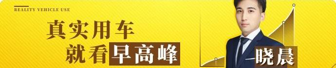 皓影,本田,北京,丰田