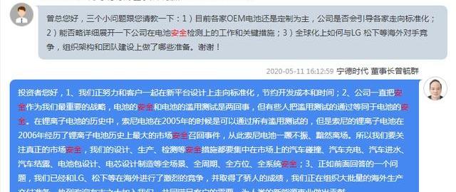 比亚迪