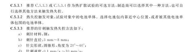 比亚迪