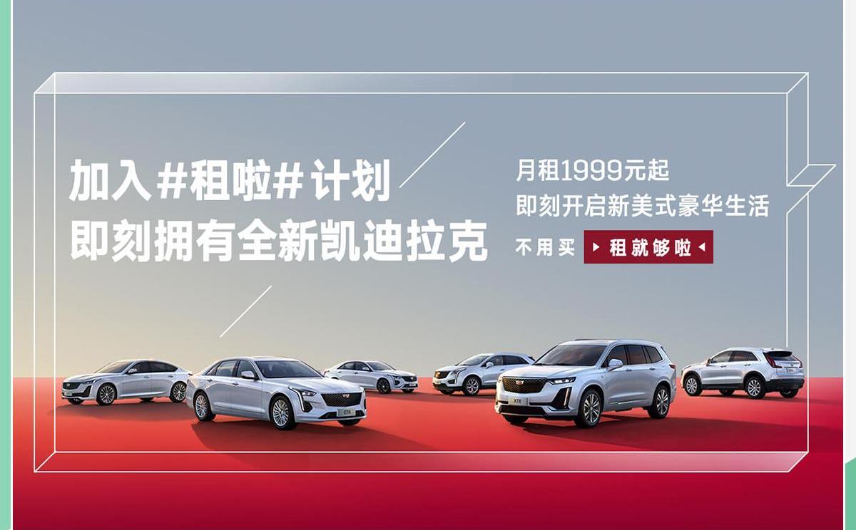 凯迪拉克,奔驰,奥迪,奥迪A3,宝马