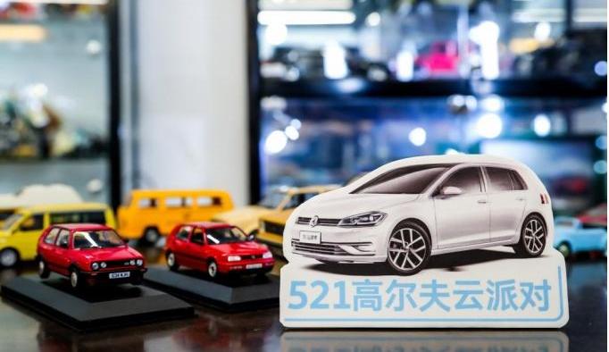 高尔夫,大众,DS,汉