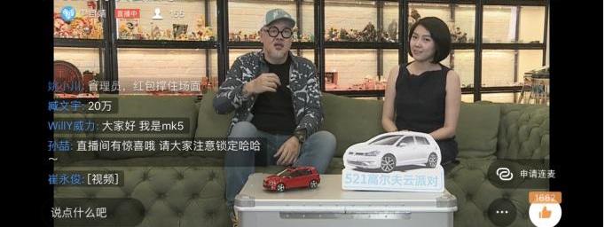 高尔夫,大众,DS,汉