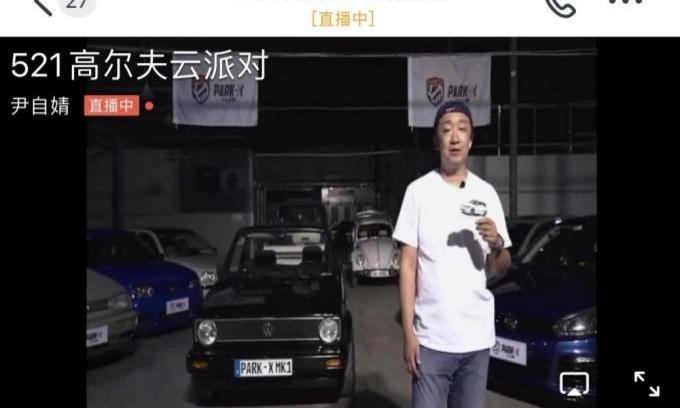 高尔夫,大众,DS,汉