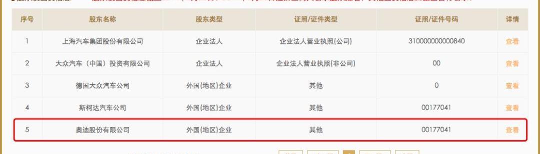奥迪,大众,一汽,奥迪A7L,奥迪A7