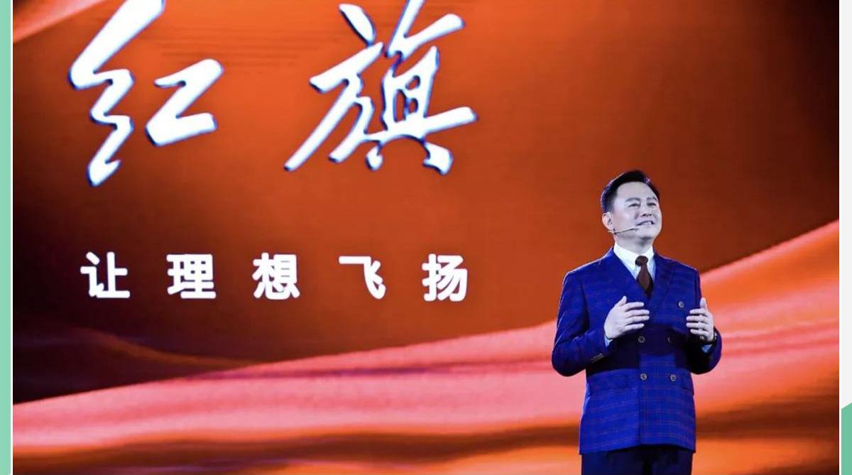 红旗,一汽