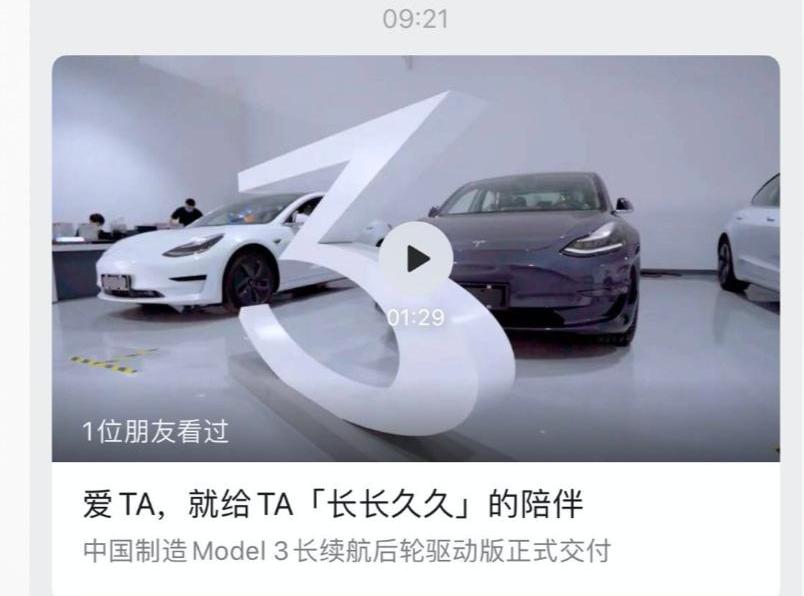 汉,小鹏,比亚迪,小鹏P7,特斯拉