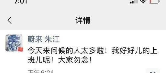 福特,蔚来,特斯拉,爱驰,天际汽车