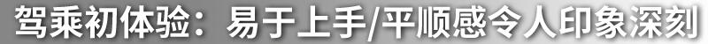 威兰达,丰田,RAV4荣放,理念