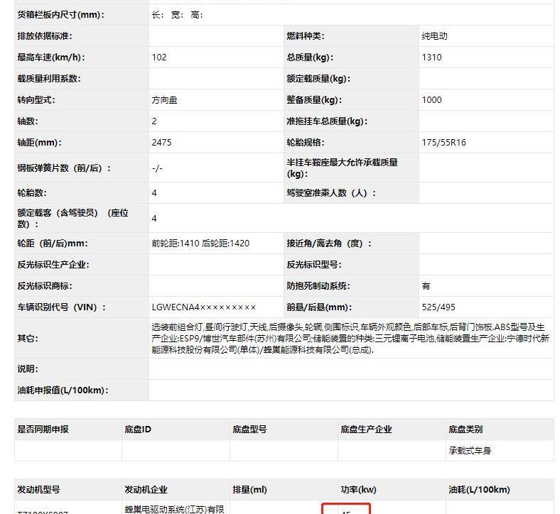 欧拉,长城