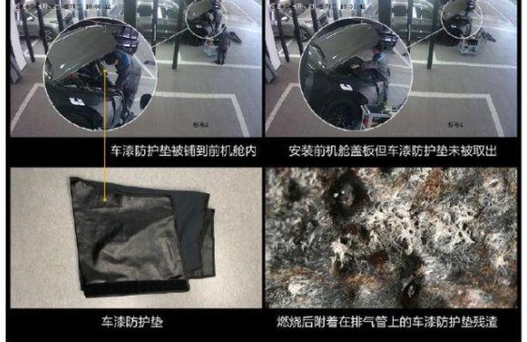 小鹏,蔚来,零跑S01,埃安,理想汽车
