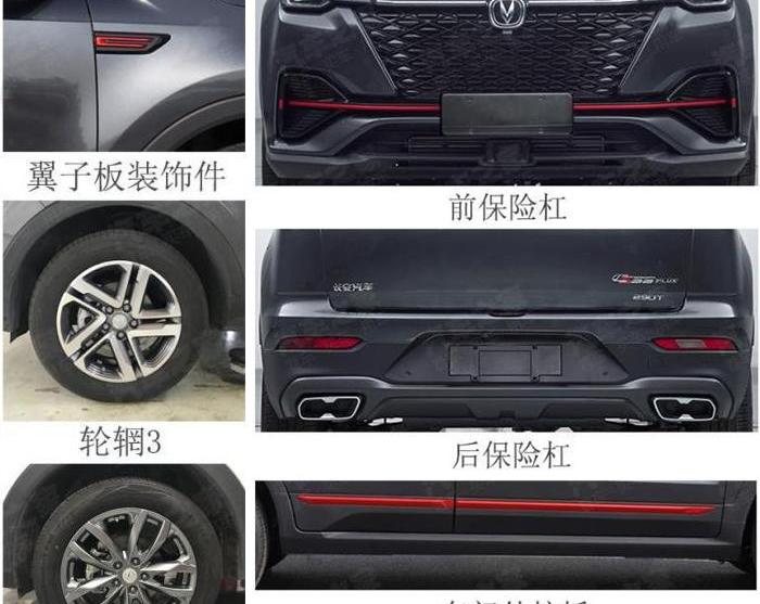 长安,777
