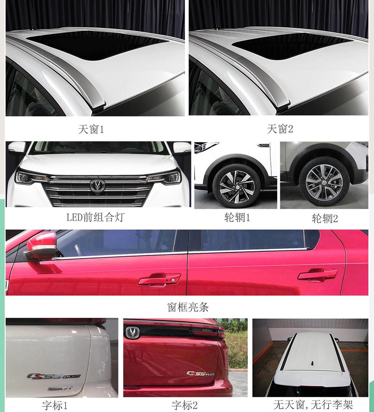 长安,777