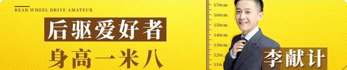 雷凌,丰田,北京