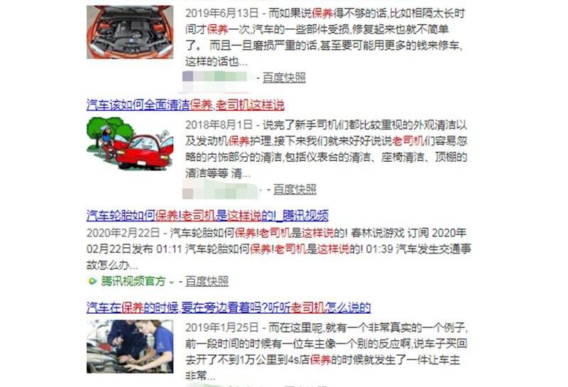 发现