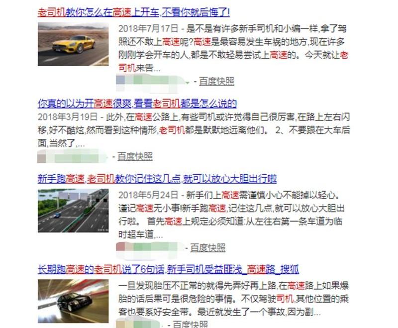 发现