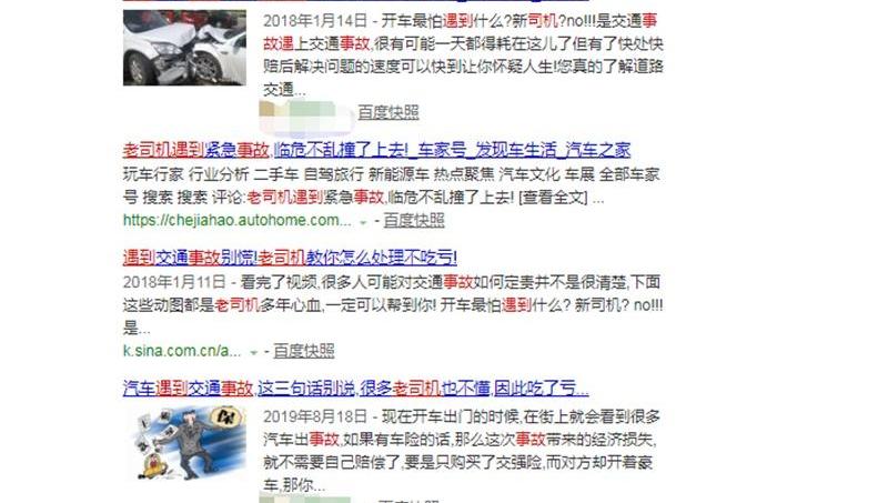 发现