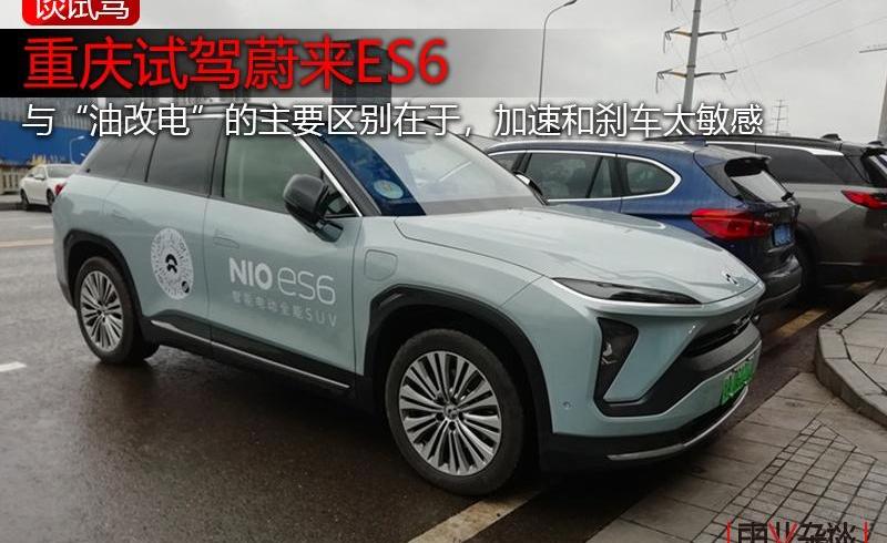 蔚来,宝骏,比亚迪,比亚迪e2,欧拉
