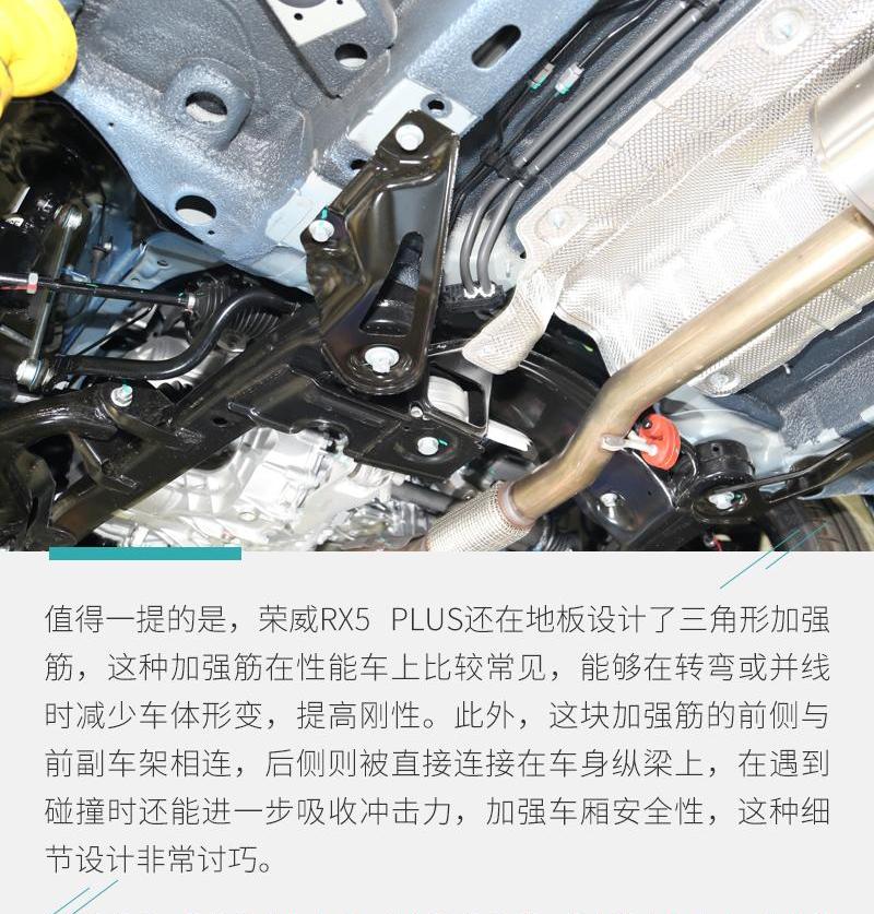 荣威,荣威RX5