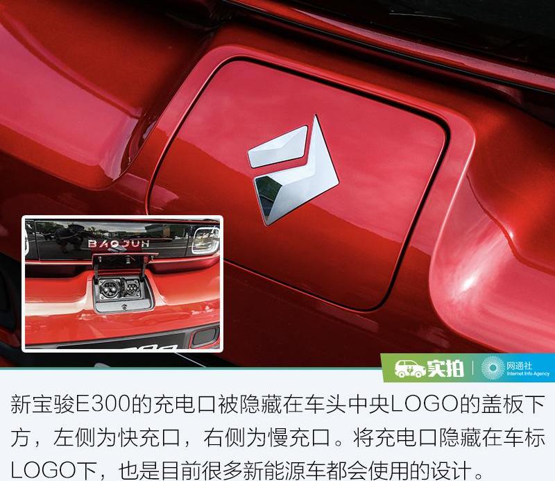宝骏,远程
