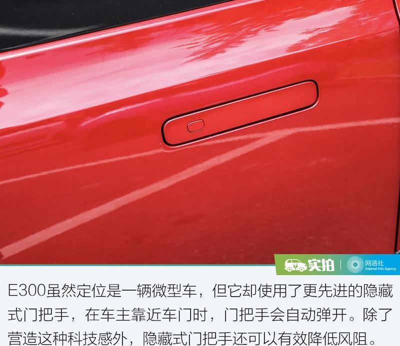 宝骏,远程