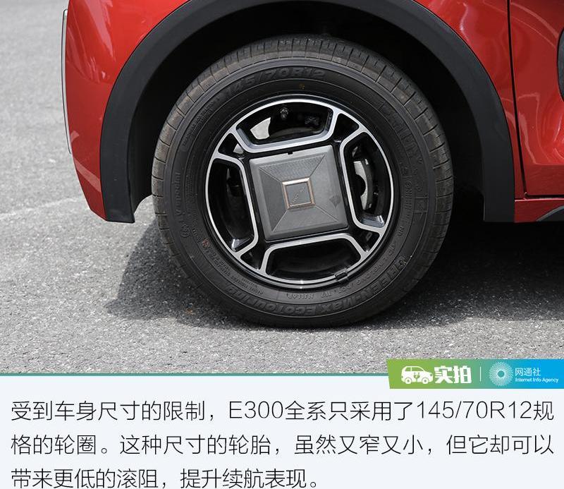 宝骏,远程