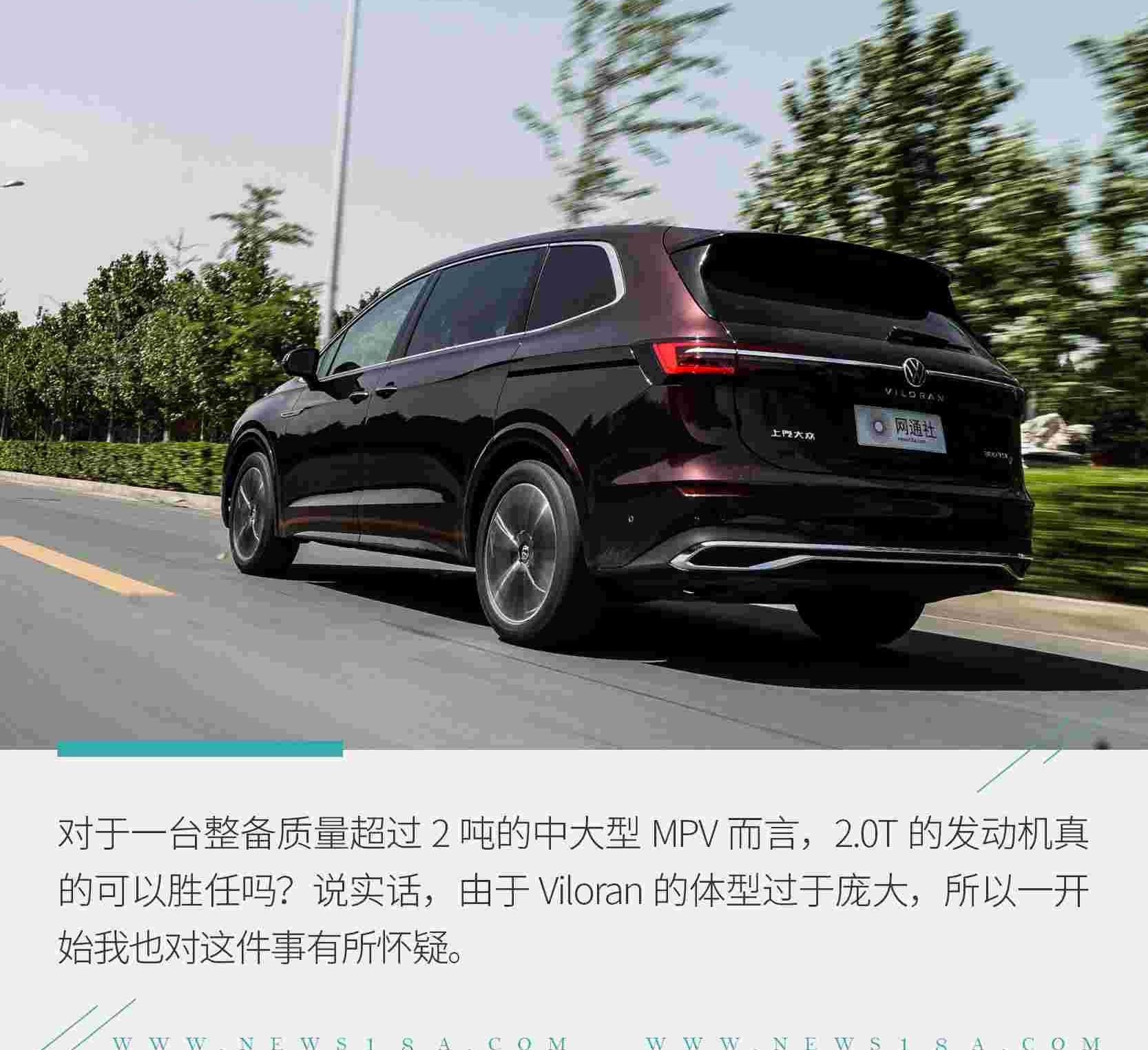 别克,别克GL8,大众,发现