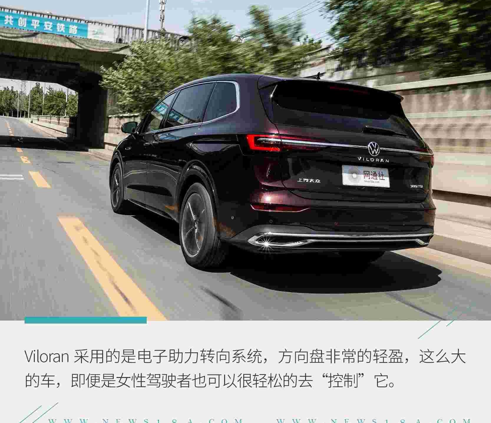 别克,别克GL8,大众,发现